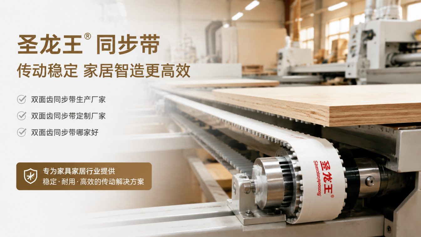 东成镇还在为传动成本工期发愁?